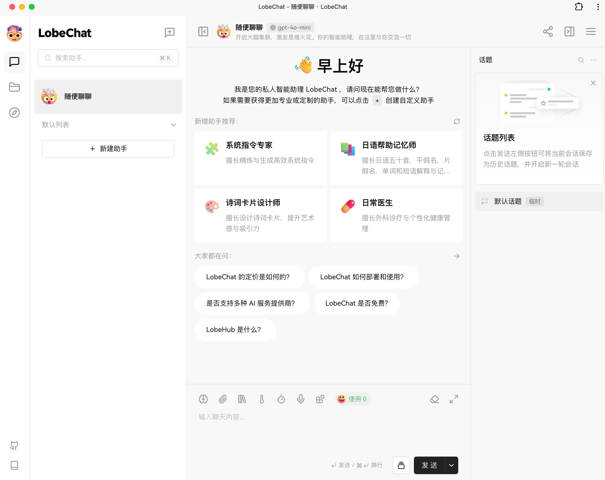 CleanShot 2024-12-15 at 10.51.06@2x (1).webp