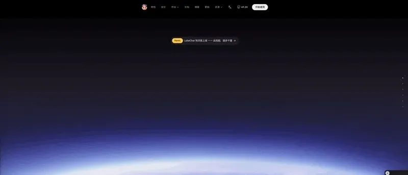 私有化部署LobeChat的数据库版本的封面图片